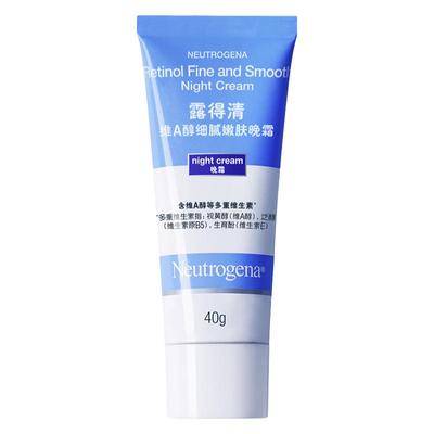 【自播间专享】露得清小蓝管a醇面霜早C晚A视黄醇抗皱紧致乳液