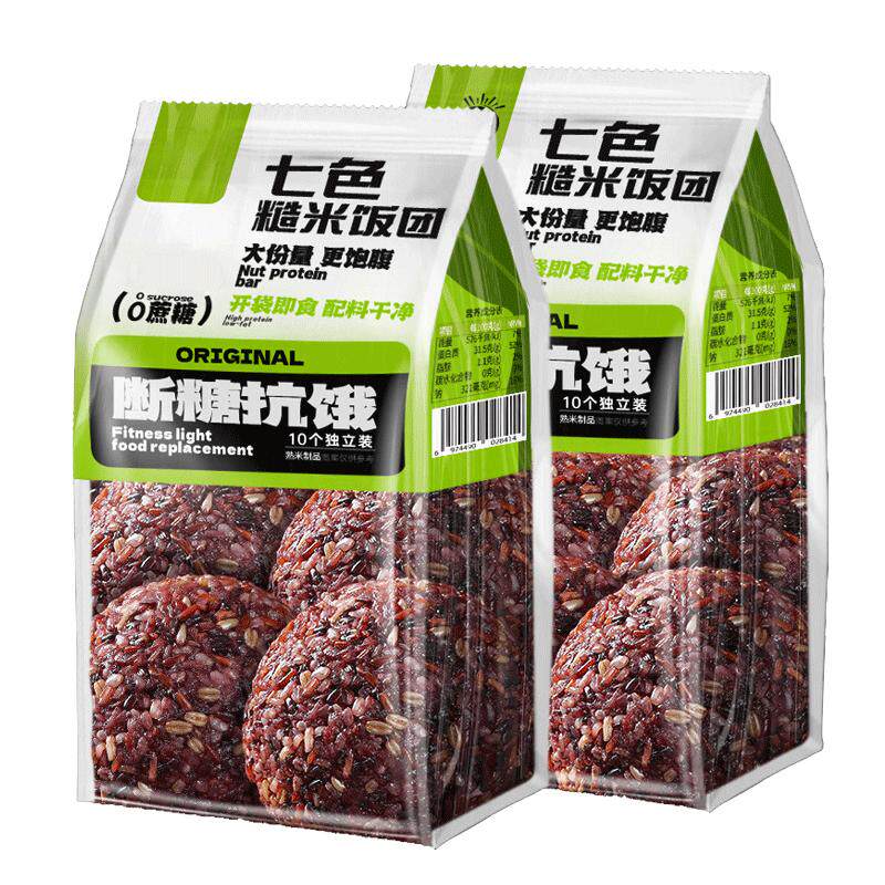 低脂0蔗糖!特大块七色糙米饭团