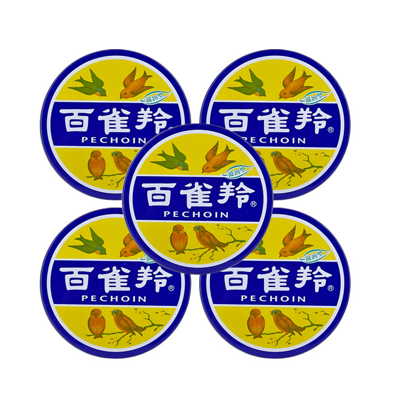 正品百雀羚滋润型雪花膏老铁盒