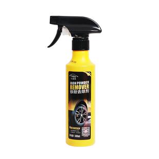 铁粉去除剂白色车除铁粉清洗剂汽车漆面除铁锈去黄点黑点强力去污