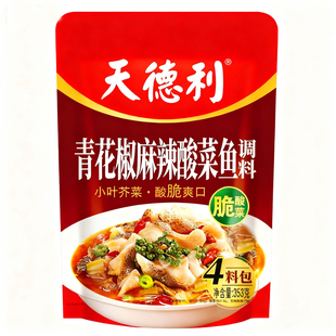 天德利青花椒麻辣酸菜鱼调料4料包353g小叶芥菜酸脆爽口