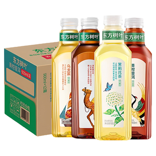 农夫山泉东方树叶900ml*1瓶大瓶茉莉花茶青柑普洱无糖茶饮料500ml