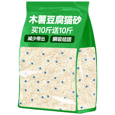 【千万博主推荐！】木薯豆腐猫砂