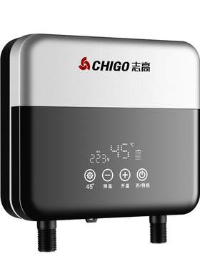 Chigo/志高横竖安装铝压铸热水器