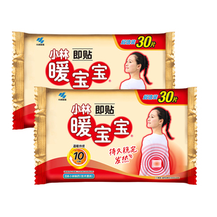 【小林制药】暖宝宝即贴60片袋暖贴发热暖身贴降温保暖敷贴