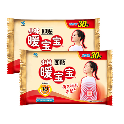 小林制药暖宝宝60片装冬季暖身