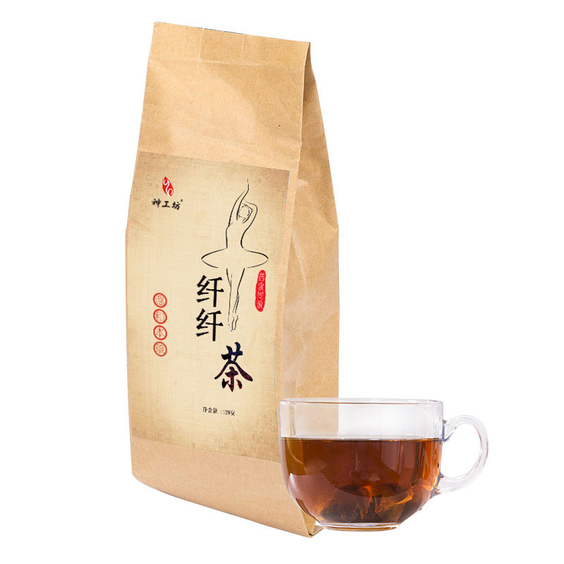 神工坊纤纤茶普洱荷叶山楂大肚茶
