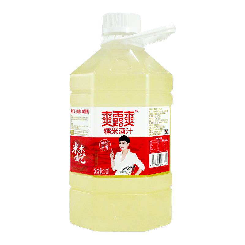 爽露爽农家5斤酸甜月子米酒