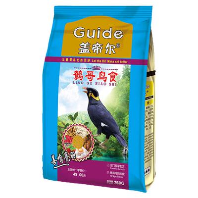 鸟食开元鹩哥八哥鸟食