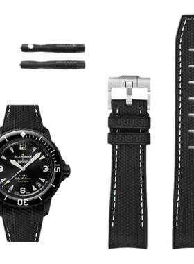 新品Swatch宝珀联名表带液态硅胶