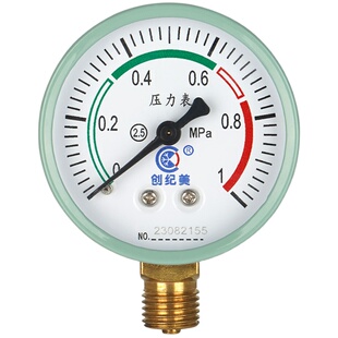 Y60压力表水压油压气压表0-1.6mpa径向自来水管高精度空气压力