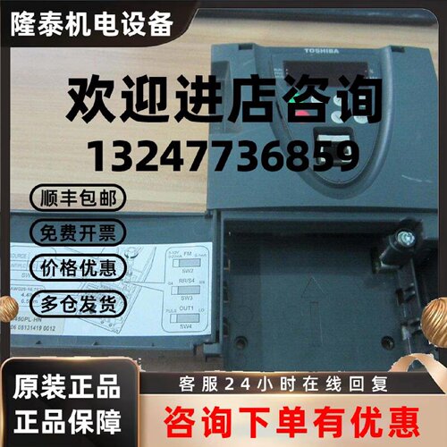 议价东芝变频器 CPU板 主板 VFAS1-4450PL-HN 380V 45KW VF-AS1