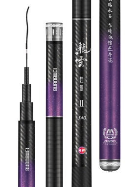 光威龙云轻量二代台钓竿轻量综合