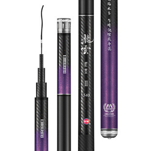 光威龙云轻量二代台钓竿手杆28调碳素超轻超硬综合钓鱼竿4.5.4米