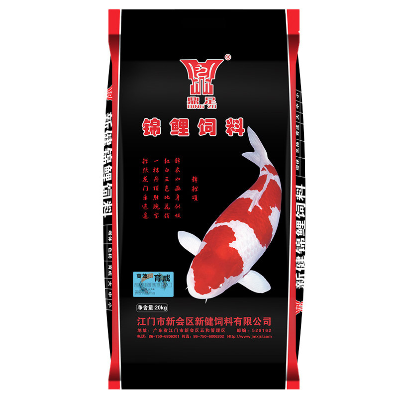鼎足增体增色上浮不浑水锦鲤饲料