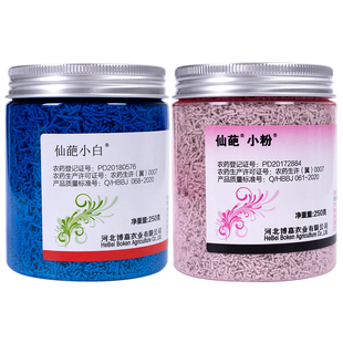 仙葩3%仙葩3%呋虫胺颗粒剂稻飞虱杀虫剂