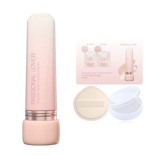 PL真会调有色面霜素颜霜pl粉霜修饰肤色保湿遮瑕粉底液女送试色卡