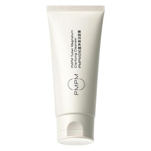 【交个朋友年货节】PMPM白松露玫瑰氨基酸洗面奶