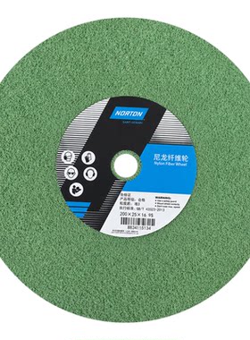 诺顿尼龙纤维轮不锈钢拉丝打磨