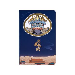 中国国家博物馆孝端皇后凤冠有凤来仪3D立体笔记本学生开学礼物