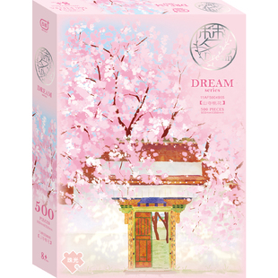 Aipuzzle山寺桃花拼图500片治愈成人版益智玩具高级感情人节礼物