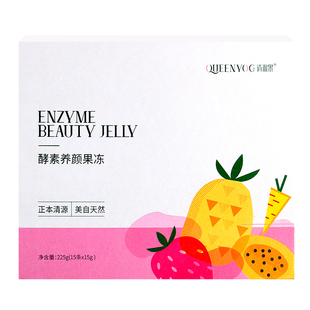 清源果酵素养颜果冻官网正品官方羽悦青源果本草孝素胶原复合肽