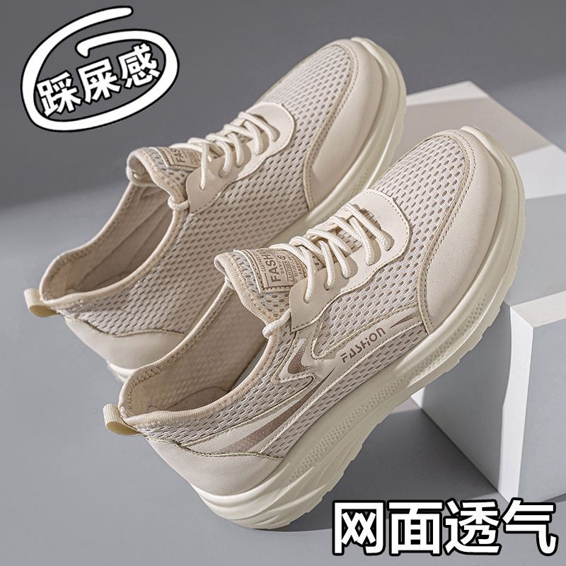 外贸原单老北京时尚透气运动休闲女鞋飞织透气网鞋防滑软底妈妈鞋