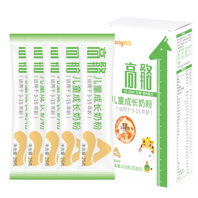 Scrig首冠高骼A2儿童成长奶粉