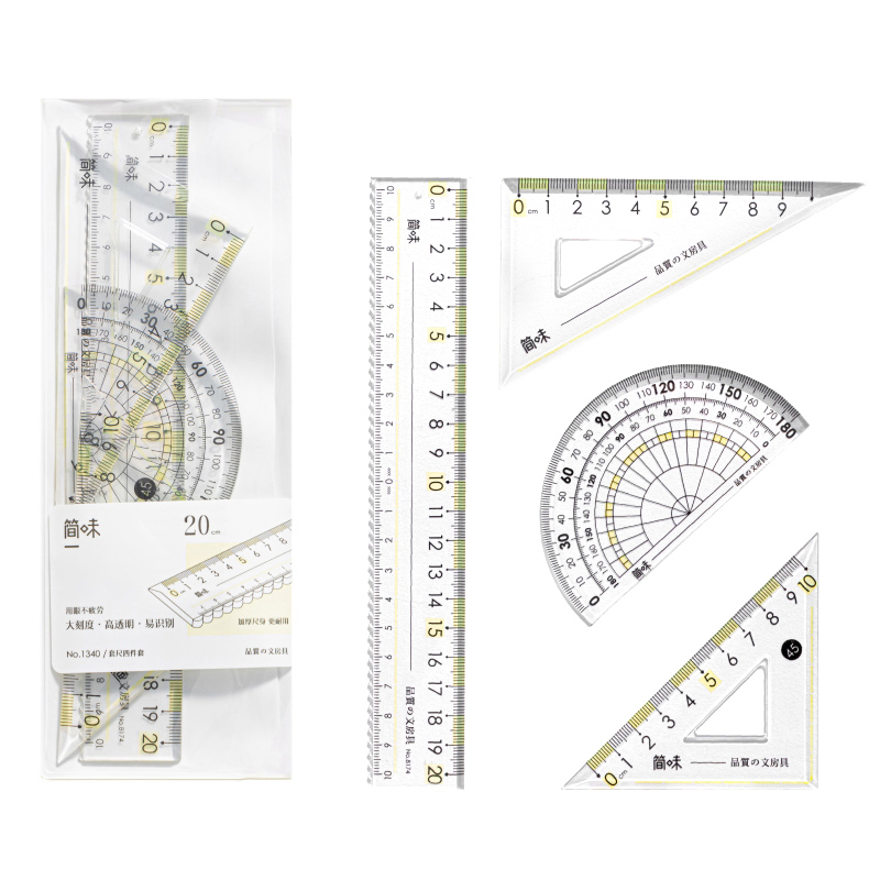 三年二班×简味透明直尺套尺四件套15/20cm中小学生专用带波浪线尺子套装高颜值格尺三角尺量角器考试推荐