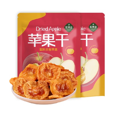 熙景源苹果干独立包装零食小吃