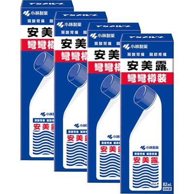 小林制药安美露82ml原装官方日本正品港版疼痛进口镇痛香港关节
