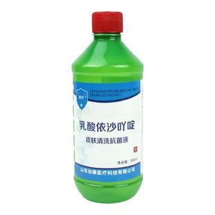 利凡诺黄药水乳酸依沙吖啶皮肤伤口清洗消毒液雷夫诺尔溶液500ml