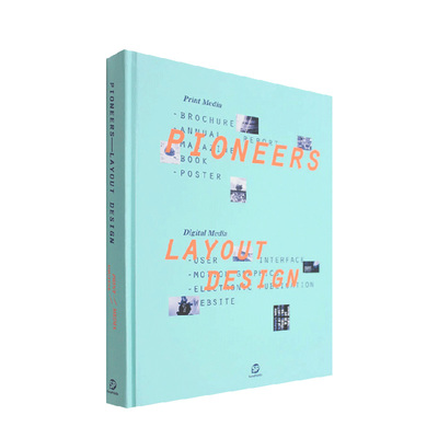 【现货】先锋版式设计 Pioneers—Layout Design 平面设计 英文原版图书书籍进口