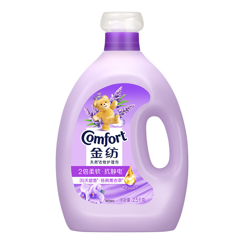全家衣物柔顺增香大瓶囤货必备