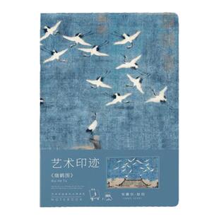 国风北京故宫旅游盖章本南京博物院纪念集章册古风邮戳收集本旅行