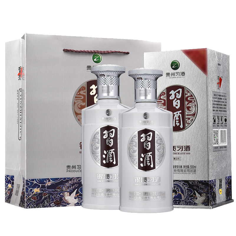 银质习酒双瓶装53度习酒酒厂自营