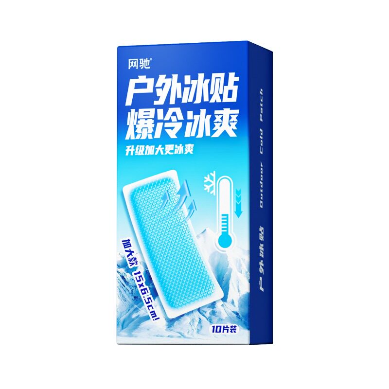 夏日清凉户外运动加长加大降温贴