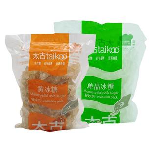 Taikoo太古单晶冰糖黄冰糖 颗粒均匀 搭雪梨柠檬燕窝甜汤 1kg