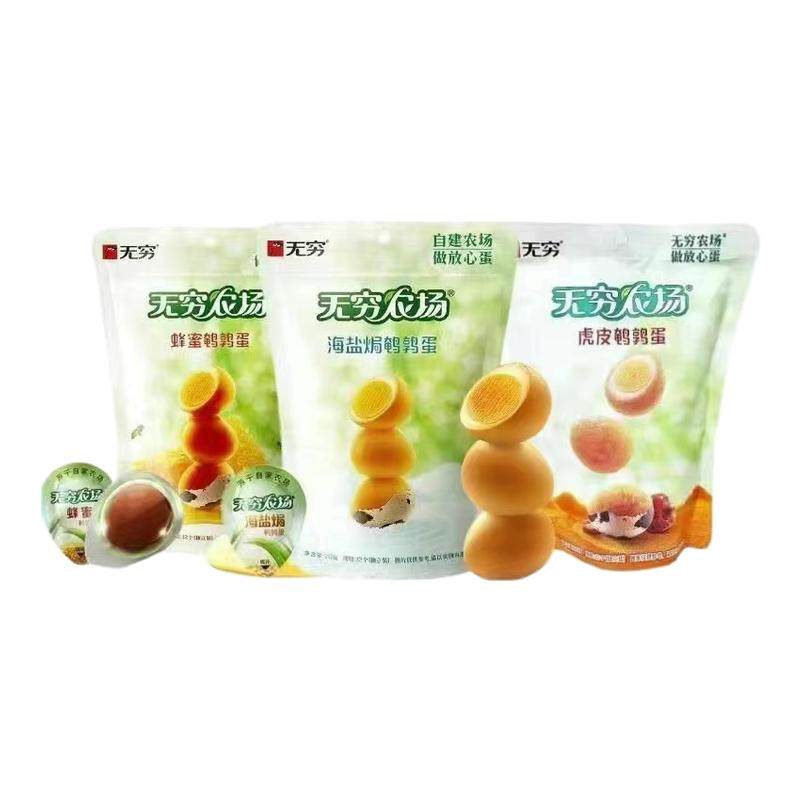 无穷农场鹌鹑蛋即食海盐焗蜂蜜鸡卤蛋小包装宿舍小吃零食休闲食品