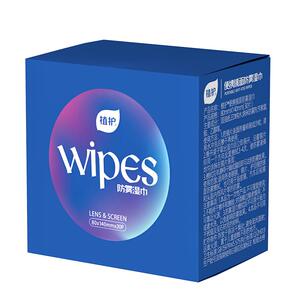 植护眼镜清洁湿巾防雾擦拭布镜片洗镜头冬季适用一次性防起雾纸巾