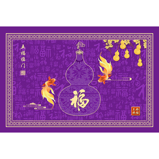 九紫离火玄学福字入户门地垫室内高级地毯比利时绒进门口防滑脚垫