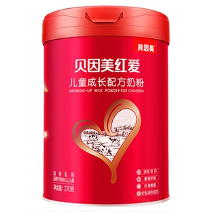 【0元试用】贝因美红爱儿童成长奶粉4段学生奶粉270g*1罐试喝装