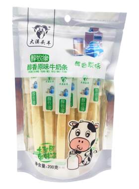 新疆奶棒特色零食儿童原味葡萄味