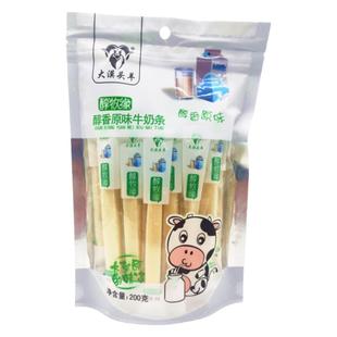 大漠头羊新疆牛奶条4个口味包邮新疆特产零食儿童奶棒原产地发货