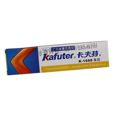 卡夫特K-1668黄胶电子定位胶电子元件固定胶阻燃电路板绝缘胶85g