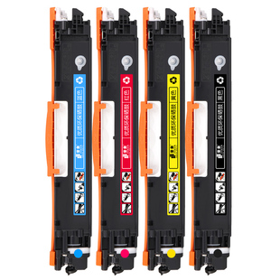 普象适用惠普HP CP1025硒鼓CE310A粉盒M175A/W M176M M275MFP彩色激光打印机LBP7010 LBP7018C墨盒126A粉墨盒