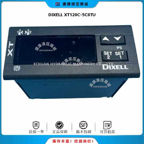 议价DIXELL XT120C-5C0TU 控制器 全新原装正品