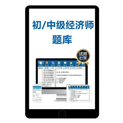 嗨学网2026一建二建陈印王克龙炎飞宿吉南周超网课视频教材一级二级建造师建筑法规管理市政机电水利公路实务精讲班电子版讲义2025