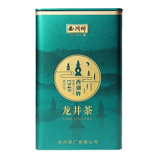 【u先】2026新茶上市西湖牌雨前浓醇龙井茶100g罐新茶绿茶老字号