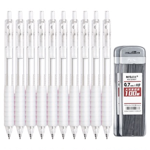 晨光云握手自动铅笔小学生专用0.5不易断2B芯0.7mm自动笔HB活动铅笔2比考试绘画作图写不断简约女生ins无印风